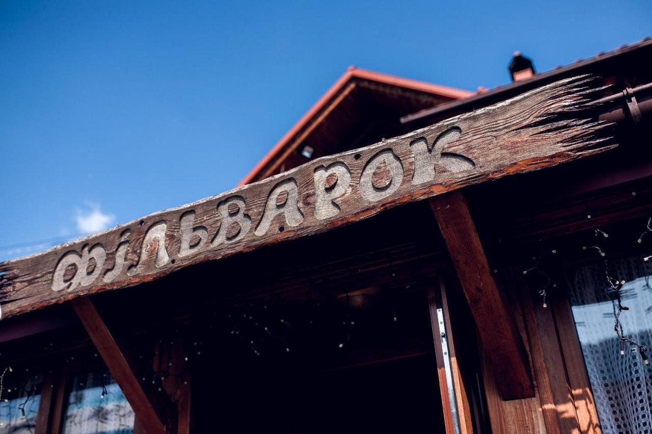 Chalet Filvarok Slavske Luaran gambar